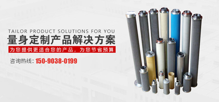 河南J9国际站过滤设备有限公司
