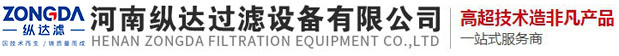 河南J9国际站过滤设备有限公司