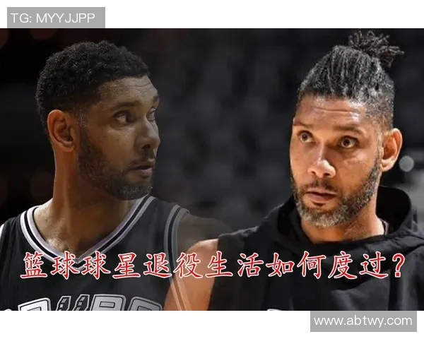 退役后球星生活大揭秘 他们如何应对身份转变与新挑战 退役后球星生活大揭秘 他们如何应对身份转变与新挑战